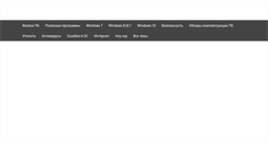 Desktop Screenshot of hardinfo.net.ru